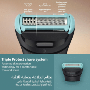 Philips Norelco Body Groomer 7000 Series – BG7470/15