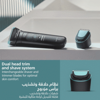 Philips Norelco Body Groomer 7000 Series – BG7470/15