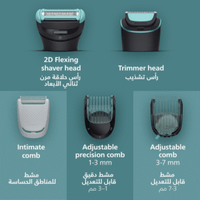 Philips Norelco Body Groomer 7000 Series – BG7470/15